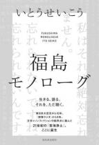 これからの 書籍 オンラインショップ スロウな本屋