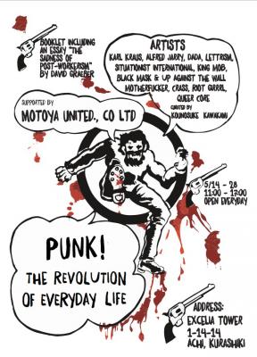 PUNK! THE REVOLUTION OF EVERYDAY LIFE