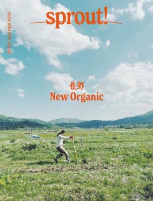 sprout! 2024 WINTER ISSUE